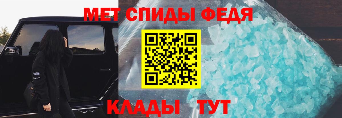 АМФ  Вход с VPN  Муром  АМФ VHQ  Amphetamine 