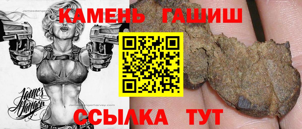 Гашиш Изолятор Муром