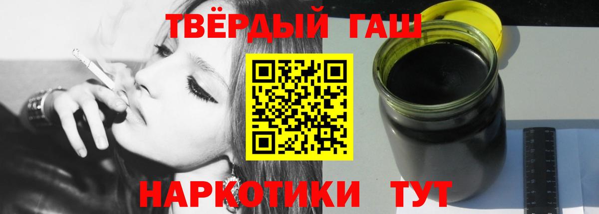 ГАШИШ ice o lator  ГАШИШ  Муром  Вход с VPN  ГАШИШ hashish 
