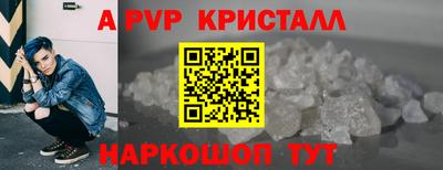 прущие грибы Донской