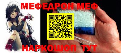 прущие грибы Донской