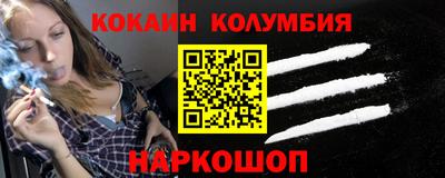 ALPHA-PVP Донецк