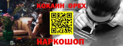 прущие грибы Донской