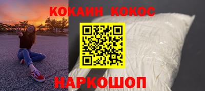 ALPHA-PVP Донецк