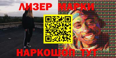 ALPHA-PVP Донецк