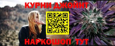 прущие грибы Донской