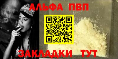 прущие грибы Донской