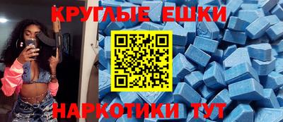 mdma Дубна