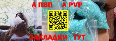 прущие грибы Донской