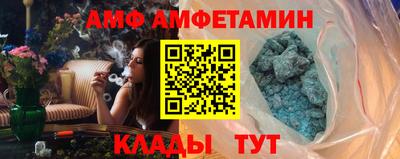 ALPHA-PVP Донецк