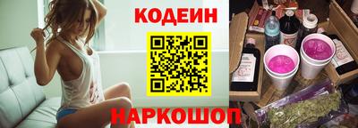 прущие грибы Донской
