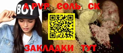 прущие грибы Донской