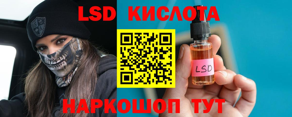 LSD-25 экстази ecstasy  Лсд 25 экстази  Муром  Вход с VPN  Лсд 25 экстази ecstasy 