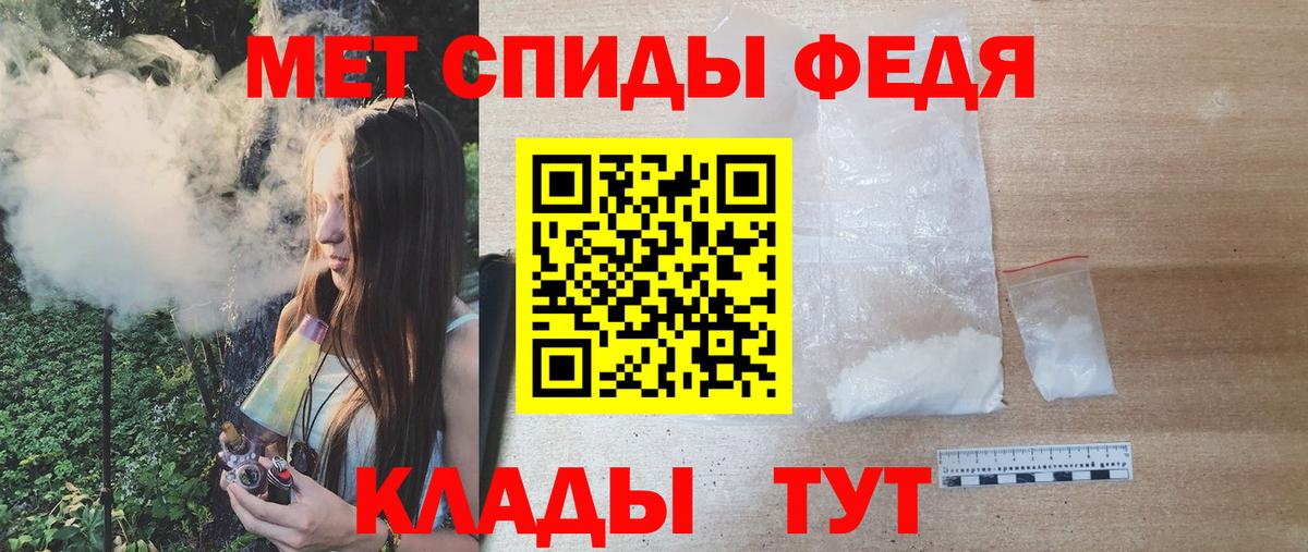 Метамфетамин витя  Вход с VPN  Муром  Метамфетамин витя 