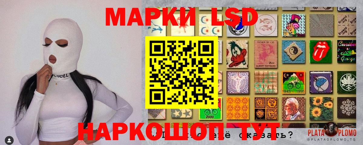 Наркотические марки  Наркотические марки 1500мкг  Наркотические марки 1500мкг  Вход с VPN  наркотики  Муром 