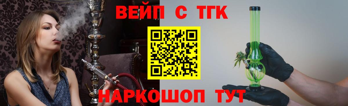 ссылка на мегу зеркало  Дистиллят ТГК вейп с тгк  Вход с VPN  Муром  ТГК концентрат 